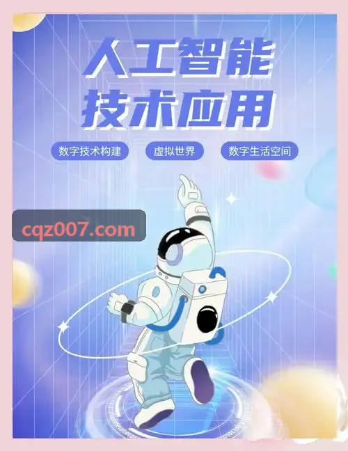传统制造与供应链J9服务